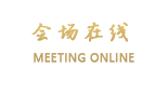 深圳金茂园大酒店